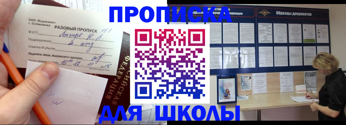 временная регистрация госуслуги в Буинске